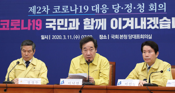 ▲ 발언하는 이낙연 코로나19국난극복위원장.