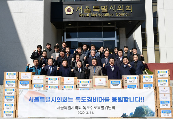 ▲ 서울시의회, 독도수호특위 독도경비대에 위문품 전달.