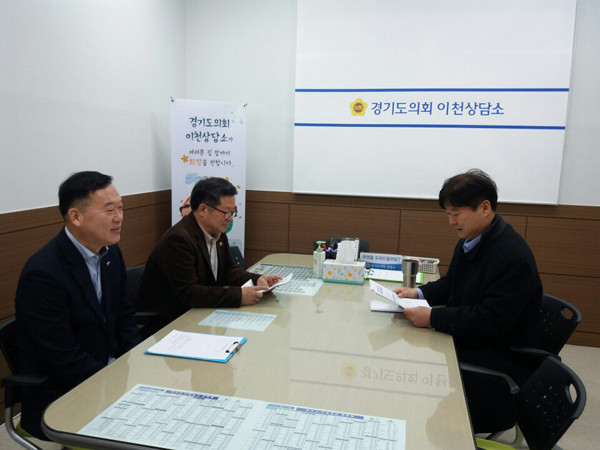 ▲ 경기도의회 이천상담소에서 코로나19 피해 경기도 특별자금 지원 관련 논의.