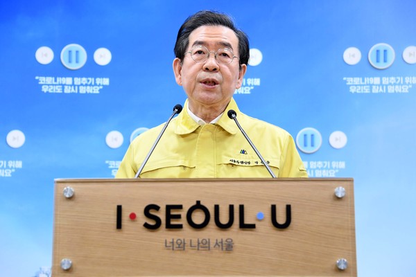 ▲ 브리핑하는 박원순 서울시장.