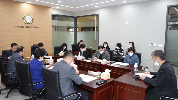 ▲ 의왕시의회, 제263회 임시회 단축 운영결정.
