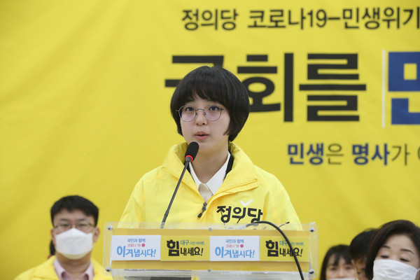 ▲ 발언하는 류호정 예비후보.