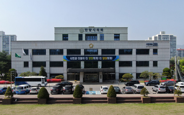 ▲ 안양시의회 전경.