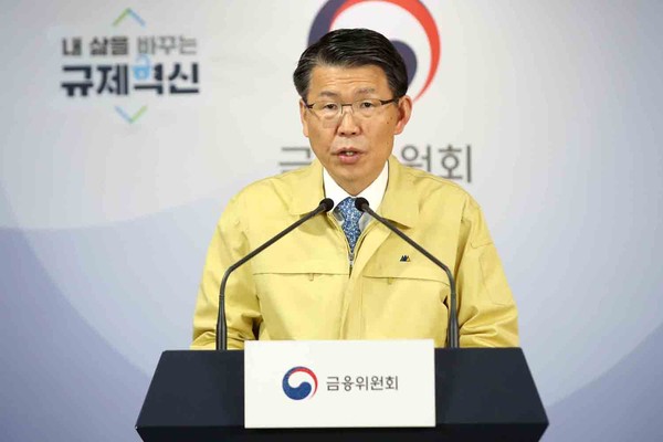▲ 상장종목에 대한 공매도 금지를 발표하는 은성수 금융위원장./뉴시스
