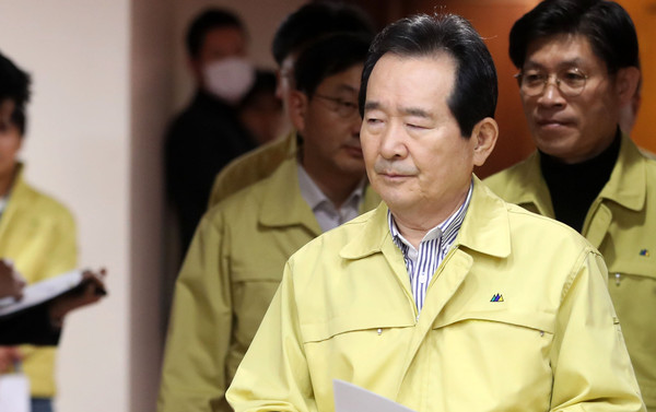 ▲ 대구·경북(TK) 특별재난지역 선포안 재가하는 정세균 국무총리.