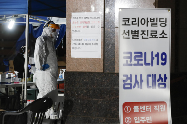 ▲ 저녁 늦게까지 검사 이어지는 코리아빌딩 선별진료소.
