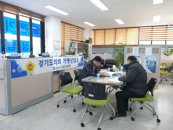 ▲ 잠곡 김육 선생 기념사업 간담회.