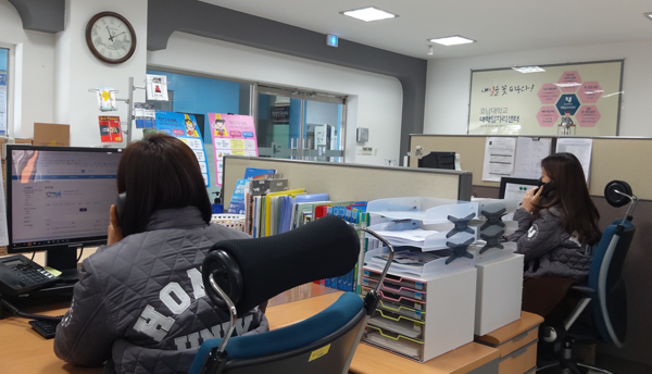 ▲ 호남대 일자리센터 졸업생 대상 비대면 상담을 강화한다.