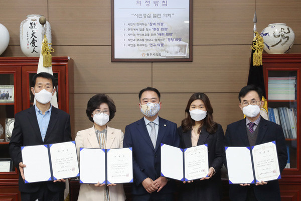 ▲ 제274회 임시회서 결산검사위원에게 위촉장 수여.