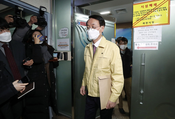 ▲ 신천지교회 조사 후 나서는 중앙사고수습본부 특별관리전담반 관계자들.