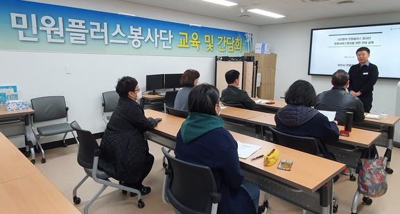 ▲ 시민행복 민원플러스봉사단 추가모집자 교육 현장.