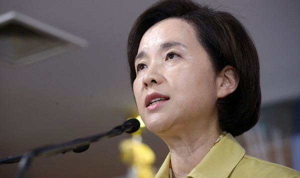 ▲ 브리핑 하는 유은혜 교육부 장관.