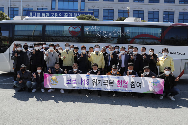 ▲ 헌혈에 동참한 (사)한국수산업경영인 완도군연합회 회원들.
