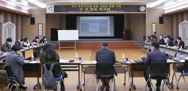 ▲ 주민자치회 전환사업 방향 모색 민·관 워크숍.