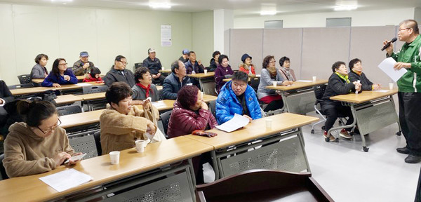 ▲ 화수정원마을 주민 대상 마을활동가 교육 모습.