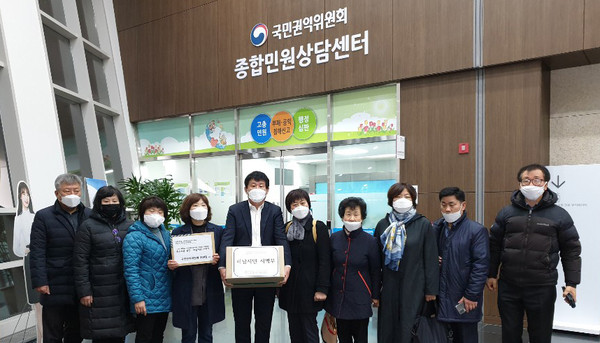 ▲ 서명부 전달하는 하남시민대책위 관계자들.