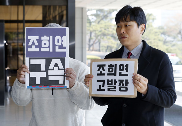 ▲ 조희연 서울시교육감 고발장 접수를 하기 위해 서울 서초구 서울중앙지방검찰청으로 들어서고 있는 법치주의 바로 세우기 행동연대 관계자들.