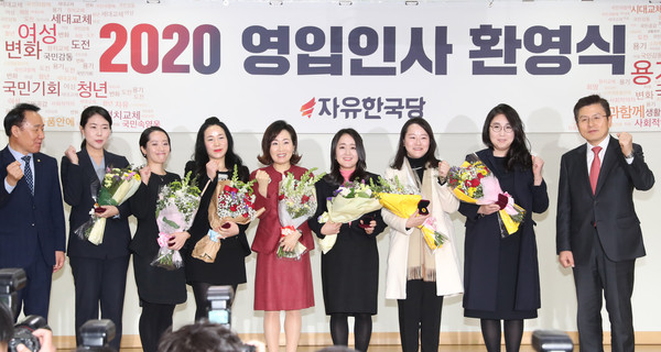 ▲ 황교안(오른쪽) 대표와 기념사진 찍는 여성 영입인재 7인.