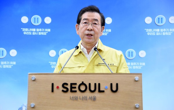 ▲ 코로나19 관련 정례브리핑 하는 박원순 시장.