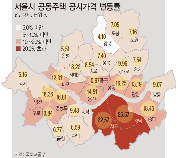 ▲ 서울 자치구별 공동주택 공시가격 변동률./뉴시스