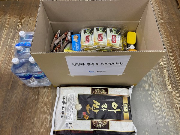 ▲ 코로나19 입원·격리 주민에게 지급되는 생필품.