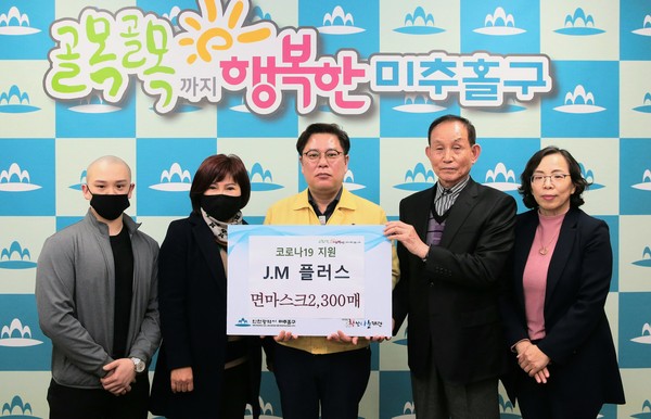 ▲ 진경빈 대표, 전준영 실장 마스크 기탁식.