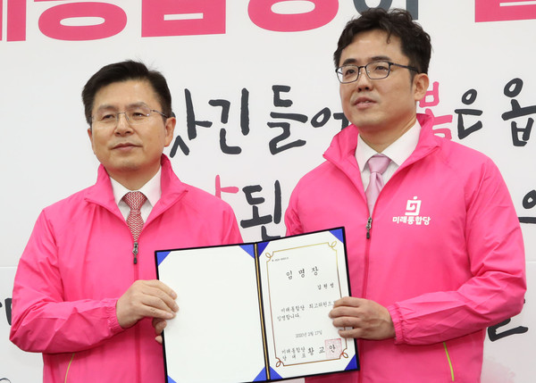 ▲ 황교안 대표와 기념사진 찍는 김원성 미래통합당 최고위원.