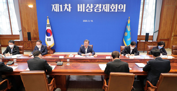 ▲ 제1차 비상경제회의 주재하는 문재인 대통령. /뉴시스