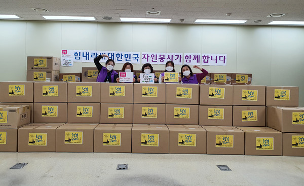 ▲ 옹진군자원봉사센터가 20일 지역 소외계층에게 보낼 행복꾸러미 식재료 키트에서 기념촬영을 하고 있다.