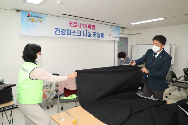 ▲ 성남시의회, 마스크제작 동참.
