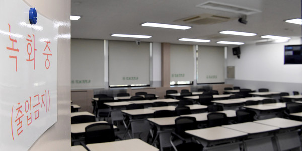 ▲ 텅 빈 대학교 강의실.