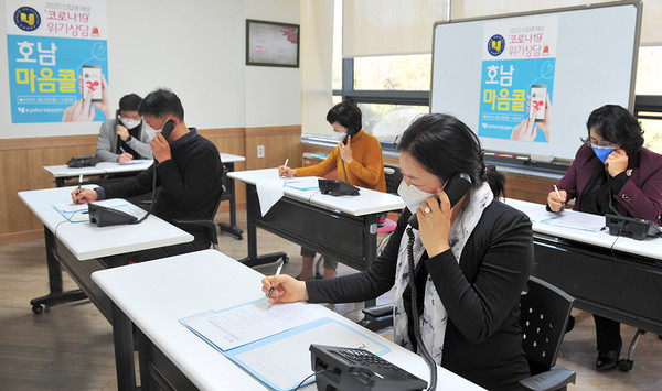 ▲ 호남대학교는 신입생 대상으로 호남마음콜을 운영한다.