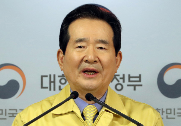 ▲ 모두발언하는 정세균 국무총리.