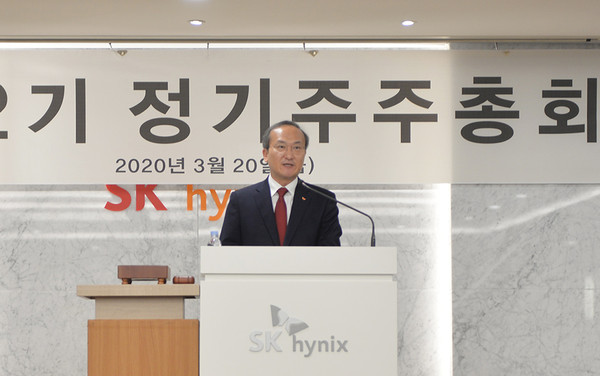▲ 경영현황을 설명하는 이석희 SK하이닉스 대표이사.