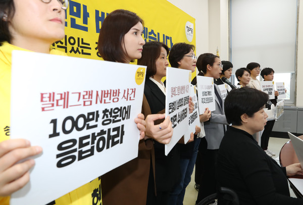 ▲ 구호 외치는 참석자들.