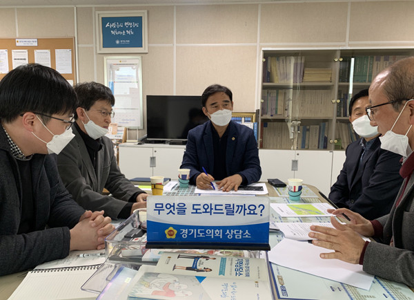 ▲ 의왕상담소에서 진행한 개발제한구역 해제여부 민원상담.