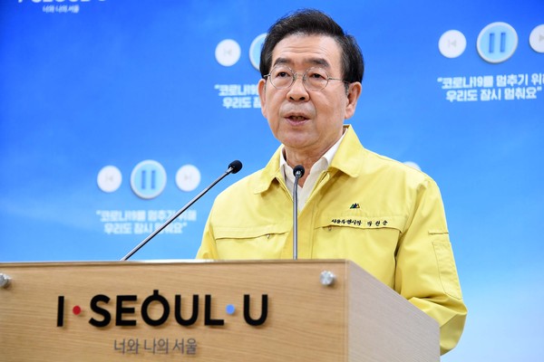 ▲ 코로나19 관련 정례브리핑하는 박원순 시장.