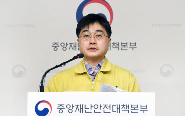 ▲ 브리핑하는 윤태호 중앙사고수습본부(중수부) 방역총괄반장.