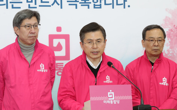 ▲ 기자회견하는 황교안 대표.