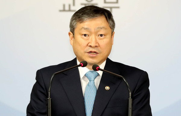 ▲ 발언하는 박백범 교육부 차관.