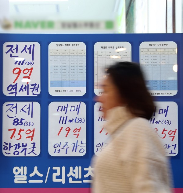 ▲ 전세 매물 관련 문구가 게시돼 있는 한 부동산상가./뉴시스