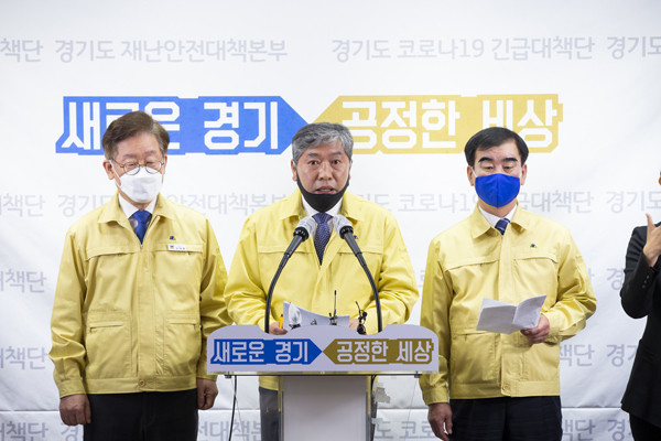 ▲ 경기도의회가 경기도형 재난기본소득 시행키로한 경기도의 결정에 전적인 지지 의사를 밝혔다.