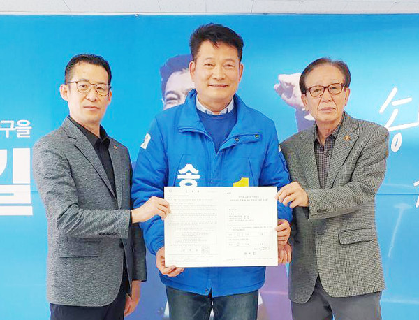 ▲ 광복회 설문조사 서명서 전달하는 (왼쪽부터)임을종 광복회 계양구지회 사무장, 송영길 의원, 김재태 광복회 계양구지회 지회장.