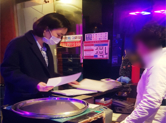 ▲ 유흥주점 점검 모습.