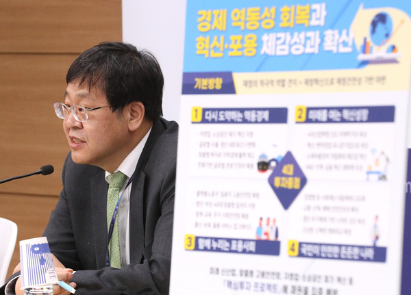 ▲ 2021년 예산안 편성지침과 기금운용계획안 작성지침에 대해 설명하고 있는 안일환 기획재정부 예산실장.