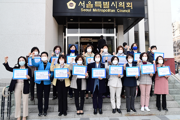 ▲ 촉구결의 구호를 외치를 서울시의회 여성의원들.