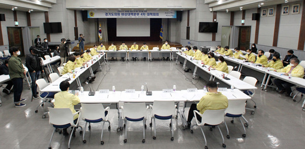 ▲ 경기도의회 비상대책본부 4차 대책회의.