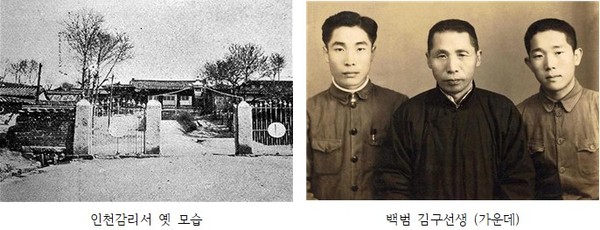▲ 청년 김구 거리 프로젝트.