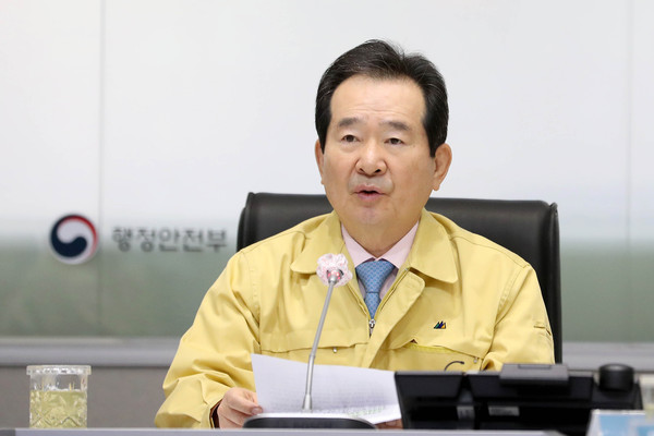 ▲ 코로나19 중대본 회의 주재하는 정세균 총리.