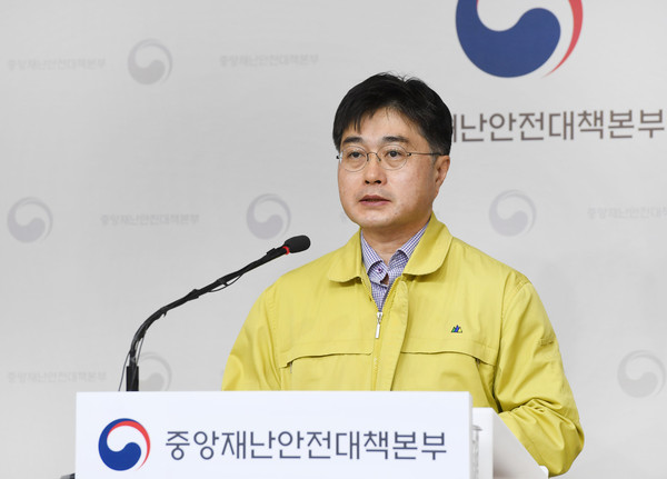 ▲ 브리핑하는 윤태호 중앙사고수습본부(중수부) 방역총괄반장.